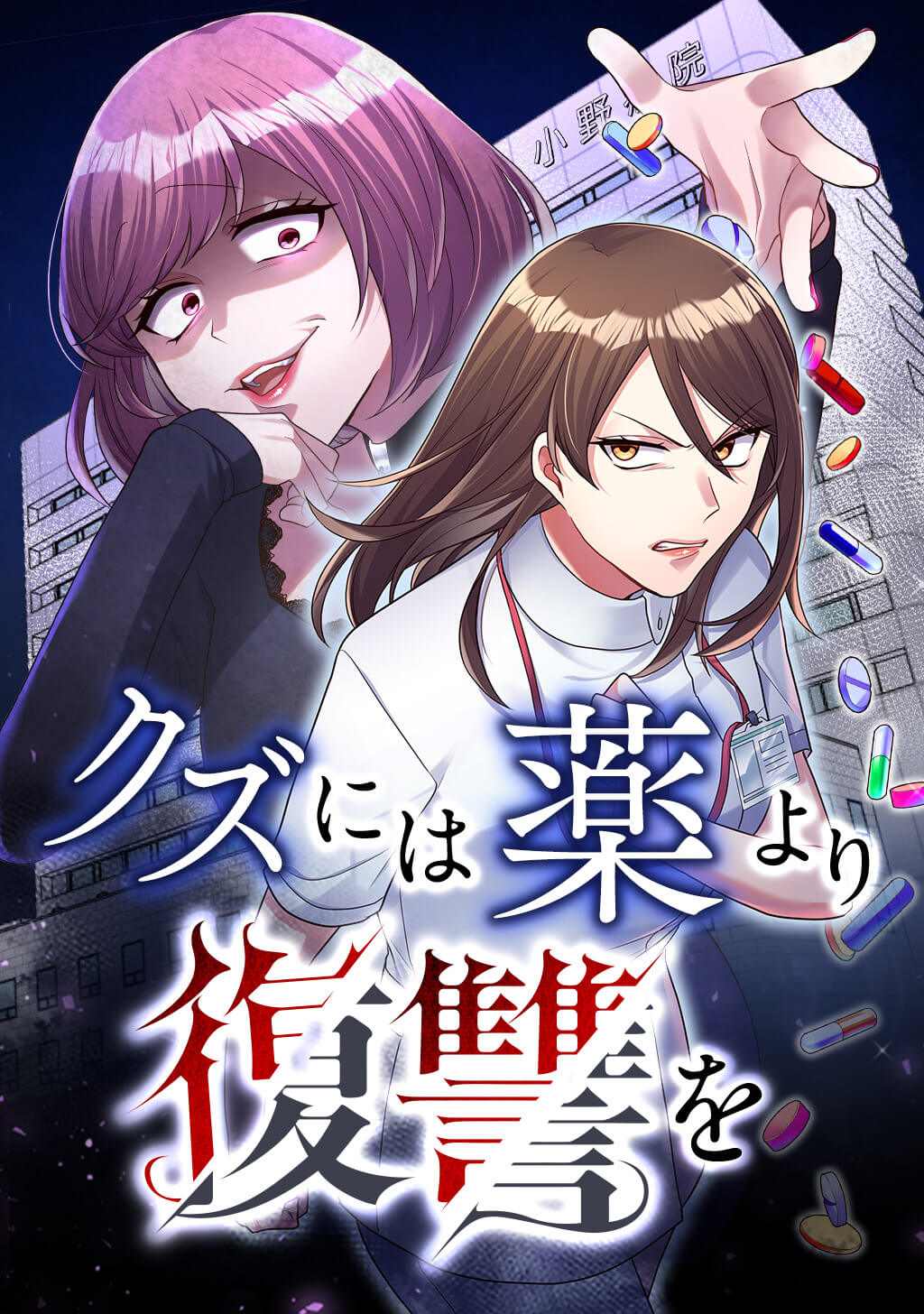 new series banner