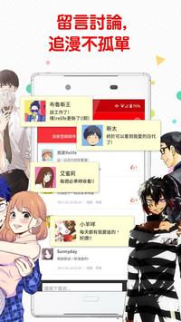 screenshot sample
