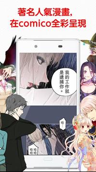 screenshot sample 3