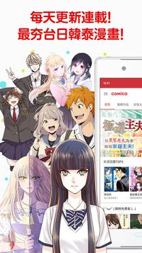 screenshot sample 4